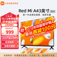 小米電視43英寸智能wifi高清屏客廳臥室家用液晶平板電視機 43英寸 Redmi A43英寸 標配