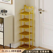 謝威爾簡(jiǎn)易入戶(hù)門(mén)鞋架多層家用門(mén)口鞋架子2025新款兒童鐵藝鞋柜收納神器 金色6層(防塵款*加厚支架)