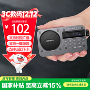 山水（SANSUI）M31老人收音機老年人充電插卡音樂(lè )播放器迷你小音箱便攜式隨身聽(tīng)FM調頻廣播音響藍牙音箱 灰色
