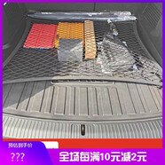 麗田專(zhuān)用寶馬X3后備箱網(wǎng)兜3系5系7系固定行李X1X5X6汽車(chē)彈力網(wǎng)收納袋 全彈單層平網(wǎng)X5X5MX6