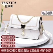 范西帕輕奢侈包包女包單肩包女士斜挎包手提包圣誕節生日禮物送女友老婆 純白色【精美禮盒裝】 2026年新款高端時(shí)尚品牌女生包節日紀念日禮物