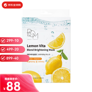 BOM蜂蜜牛奶清潤補水/鎮定舒緩/靚白面膜保濕肌膚雙十一生日禮物 檸檬亮白面膜10片/盒