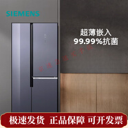 西門(mén)子（SIEMENS）【嵌入】西門(mén)子509L雙開(kāi)三門(mén)家用電冰箱風(fēng)冷大容量B43C KA92NEB43C 509L玄冰藍
