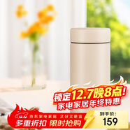 虎牌（TIGER）迷你口袋杯輕量便攜雙層真空保溫保冷杯MMP-B20C-CZ海岸黃200ml