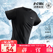 鴻星爾克短袖男夏季新款冰感速干衣跑步健身休閑百搭t恤衫運動(dòng)上衣T恤男士 正黑-冰感吸濕排汗 XL