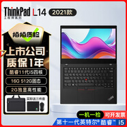 聯(lián)想Thinkpad (獨顯)T480T490T14s 輕薄便攜商務(wù)辦公游戲本 九成新二手筆記本電腦 L14 i5-11 16+512G 2G獨顯95新