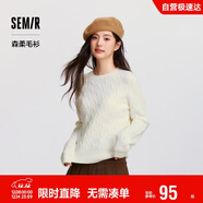 森馬（Semir）森柔毛衫|商場(chǎng)同款毛衣女圓領(lǐng)純色2024冬季絞花上衣101724107014