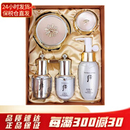 后（The history of Whoo）whoo韓國眼霜 天氣丹補水保濕滋潤淡化干紋黑眼圈女士護膚化妝品 天氣丹眼霜50ml套裝