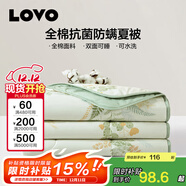LOVO羅萊生活旗下品牌   全棉純棉夏涼被空調被子可水洗抗菌防螨夏被 【全棉抗菌防螨】微風(fēng)知曉 220*240cm