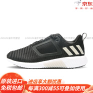 阿迪達斯 （adidas）夏季CLIMACOOL清風(fēng)男女跑步鞋IF0637官方旗艦 BB6550 40.5