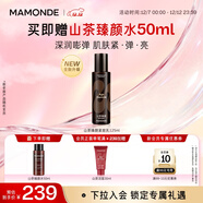 夢(mèng)妝山茶臻顏緊致潤顏乳125ml淡化細紋抗皺補水保濕護膚品生日禮物