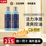 科顏氏（Kiehl's）高保濕潔面乳150ml男士啫喱洗面奶 溫和潔凈煥活潔面新年禮物男女 男士潔面啫喱 250ml (兩瓶裝)