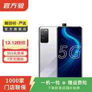 華為榮耀X10 5G雙模 升降全面屏 安卓智能 華為 二手手機國行優(yōu)惠券補貼 光速銀 6G+128G