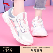 安踏女鞋運動(dòng)鞋子女士秋冬季款皮面防潑水軟底輕便減震休閑跑步跳繩鞋 【舒適網(wǎng)面】白/粉/青-1 38