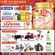 飛鶴臻愛(ài)倍護3段（1-3歲）幼兒配方奶粉 含乳鐵蛋白（咨詢(xún)優(yōu)惠價(jià) 900g*6罐【注冊領(lǐng)奶粉】