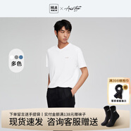 海瀾之家（HLA）短袖T恤男裝輕商務(wù)休閑V領(lǐng)字母上衣服男士刺繡短袖男夏季 涼感抗菌防螨-漂白74 3XL 190建議91-98kg