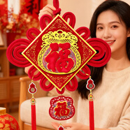 新新精藝新年裝飾中國結掛件馬年布置春節過(guò)年裝飾客廳家用大門(mén)掛飾30#