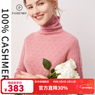 帕什【清cang】羊絨衫女100%山羊絨堆堆領(lǐng)12針提花針織毛衣 PS-21-09 橡皮粉 M