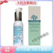 琦草集【官方店】琦草專(zhuān)柜琦草集化妝品美容院產(chǎn)品 保濕賦活清爽乳液80ml