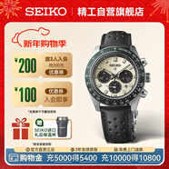 精工（SEIKO）手表 Prospex熊貓太陽(yáng)能三眼計時(shí)夜光男士腕表 生日禮物 SSC943P1