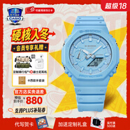 卡西歐（CASIO）男表gshock2100農家八角橡樹(shù)運動(dòng)明星同款情侶表送男友七夕禮物 GA-2100-2A2天空藍+200米防水