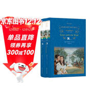 文學(xué)名著(zhù)·經(jīng)典譯林：飄（新版）