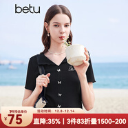 百圖betu女裝夏季新款T恤V領(lǐng)繡花坑條短袖蝴蝶鈕扣上衣女2404T09 黑色 XS