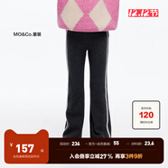 little MO&Co.抑菌加絨褲 童裝冬裝女童微喇叭褲長(cháng)褲保暖兒童褲子 深花灰色2 110 110/53