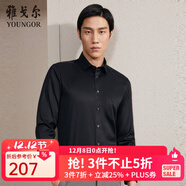 雅戈爾（YOUNGOR）長(cháng)袖襯衫男DP免燙襯衫純棉面料抗皺易打理新品 GLDP10171AFA黑色 40