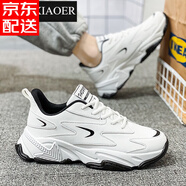 潮小二（CHAOXIAOER）男鞋夏季韓版潮流鞋子百搭網(wǎng)面運動(dòng)休閑跑步板鞋小白增高老爹潮鞋 白黑【皮面875】 42