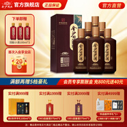 金沙回沙酒 回源 醬香型白酒 貴州金沙醬酒 純糧 53度 500mL 6瓶 整箱裝