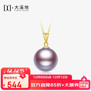 大溪地彩色愛(ài)迪生珍珠吊墜 11-12mm18K金淡水珍珠項鏈簡(jiǎn)約時(shí)尚送媽媽