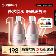 私信晚櫻粉嫩煥亮柔膚水2支套裝 爽膚水補水保濕送禮護膚品套裝