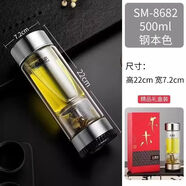 清水玻璃杯茶水分離茶杯帶拎環(huán)過(guò)濾禮品辦公水杯SM87028682 鋼本色500ML8682-500