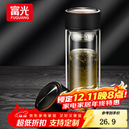 富光水杯玻璃杯泡茶水分離杯男士耐高溫雙層隔熱玻璃杯子高硼硅玻璃 黑色 320ml