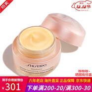 資生堂盼麗風(fēng)姿智感面霜乳霜小雷達淡紋抗皺美白透亮面霜 盼麗風(fēng)姿撫痕面霜50ml 滋潤型