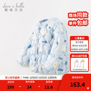 戴維貝拉（DAVE＆BELLA）兒童羽絨服輕薄嬰兒秋冬寶寶上衣女孩外套女童羽絨內膽小童服飾 北極熊印花【DB4223467-A】 110 cm（建議身高100-110cm）