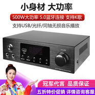 豪韻家庭影院2.1數字功放機音箱支持光纖同軸藍牙K歌KTV功放機藍牙大功率DSP高保真功放音響 260功放機（京東快遞）