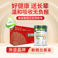 紐瑞滋新西蘭原裝進(jìn)口至真中老年奶粉禮盒高鈣高膳高蛋白GI值低節日送禮