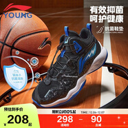 李寧童鞋兒童籃球鞋男大童減震回彈穩定支撐柔軟運動(dòng)鞋35YKBT090-23