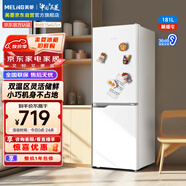 美菱（MeiLing）離子凈181升兩門(mén)冰箱小戶(hù)型家用1-2人租房宿舍節能省電低噪雙溫區靈活儲鮮BCD-181LCX