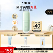 蘭芝雪紗絲柔隔離霜妝前防曬遮瑕30ml#60綠色遮蓋膚色圣誕禮物送女友