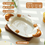 詠幻盤(pán)子菜盤(pán)餐盤(pán)好看的甜品早餐盤(pán) 尋安12英寸橢圓盤(pán)