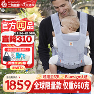 ERGObaby美國二狗嬰兒背帶明星同款Aerloom透氣款新升級三式嬰兒抱娃神器 云石灰(0-36個(gè)月)
