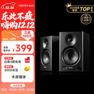 漫步者（EDIFIER）MR4 有源監聽(tīng)2.0音箱 HIFI音質(zhì) 高保真 多媒體電腦電視音響 桌面音響 黑色 禮物