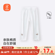 貝瑞加（Babyprints）兒童打底褲女童夏季安全褲棉質(zhì)薄款外穿褲子柔軟七分休閑褲 白140