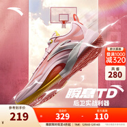 安踏（ANTA）【瞬息1TD】籃球鞋男氮科技迪溫琴佐同款專(zhuān)業(yè)減震實(shí)戰低幫運動(dòng)鞋 水粉色/緋脂橘/紙莎白-4 46 (男12碼)