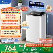 小天鵝（LittleSwan）波輪洗衣機全自動(dòng) 3KG迷你洗衣機 嬰兒洗衣機 內衣洗衣機 TB30VH90E 高溫蒸煮洗 家電國家補貼