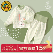 G.duck小黃鴨嬰兒秋衣套裝全棉高腰護肚秋褲男女寶寶長(cháng)袖分體睡衣 格紋小兔 90 cm (建議身高75-82CM,體重19-24斤)