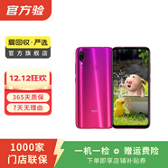 小米（MI）Redmi 紅米Note7Pro   智能手機 二手手機 暮光金 6G+128G